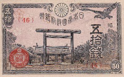 Beschrijving voorzijde: BUILDING